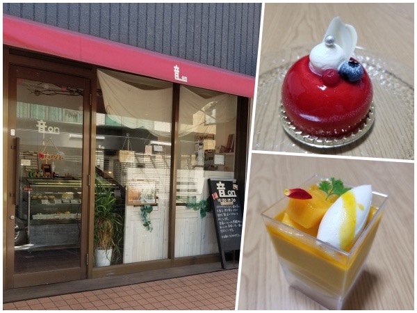 お菓子の店 音 の絶品ケーキを堪能 アットホームでおすすめ これがトーマスの生きる道